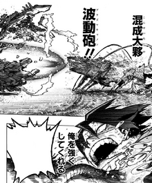 Tamaki unleashes Plasma Cannon