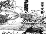 Chapter 362