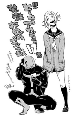 Volume 17 Tribute by Betten Court.png