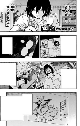 Chapter 145