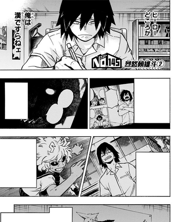 Chapter 145 My Hero Academia Wiki Fandom