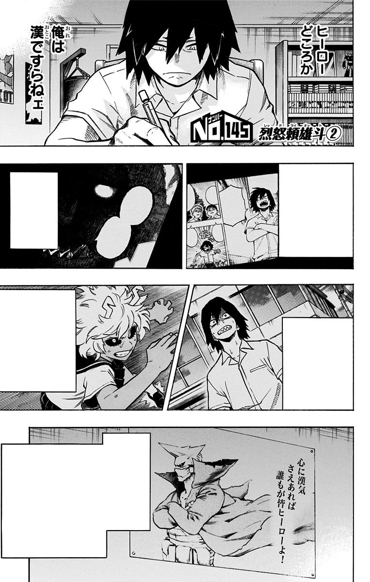 Boku no Hero Academia, Chapter 148 - My Hero Academia Manga Online