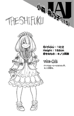 Volume 21 Kinoko Komori Profile