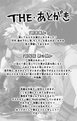 My Hero Academia, Vol. 29, Book by Kohei Horikoshi, Official Publisher  Page