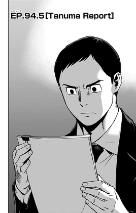 Chapter 94.5 (Vigilantes)