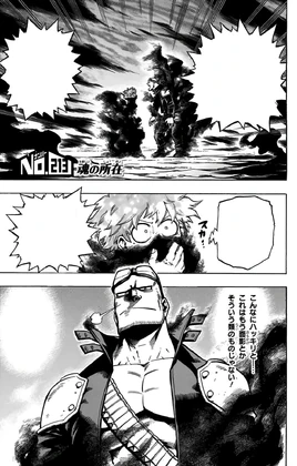 Chapitre 213