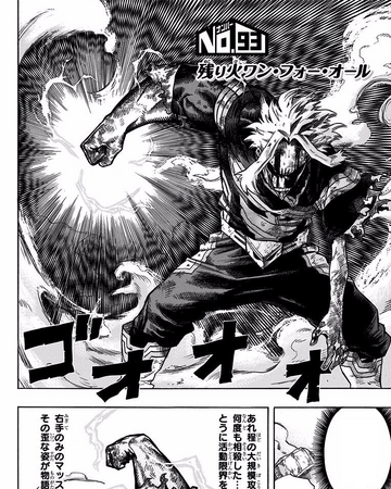 Chapter 93 My Hero Academia Wiki Fandom