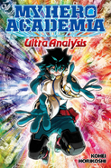 Fumikage in the Ultra Analysis English Cover