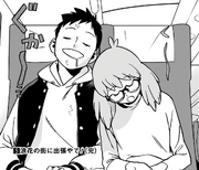 Koichi and Kazuho sleeping.png