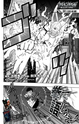 Chapter 120 (Vigilantes)