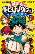 Volume 1 cover