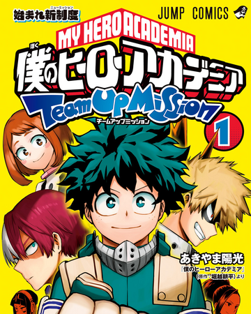 My Hero Academia Team Up Missions My Hero Academia Wiki Fandom If you want to discuss things in the manga please flair the post as manga spoilers. my hero academia team up missions my