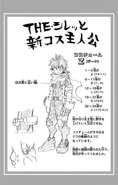 Volume 35 Costume Zeta.png (1,015 KB) Izuku's Costume Zeta