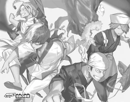 Chapter 5 (Team-Up Missions)