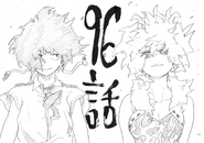 Chapter 96 Sketch