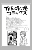 Horikoshi habla sobre los malos dibujos del Capítulo 182.