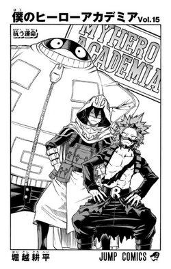 Volume 15, My Hero Academia Wiki