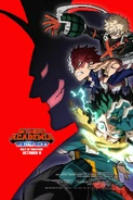 U.S. Key Visual