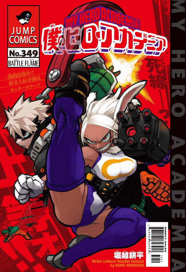 Chapter - Boku no Hero Academia Chapter 402 Discussion