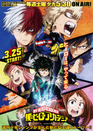 Toshinori on the promotional poster for Season 2（Poster 2).