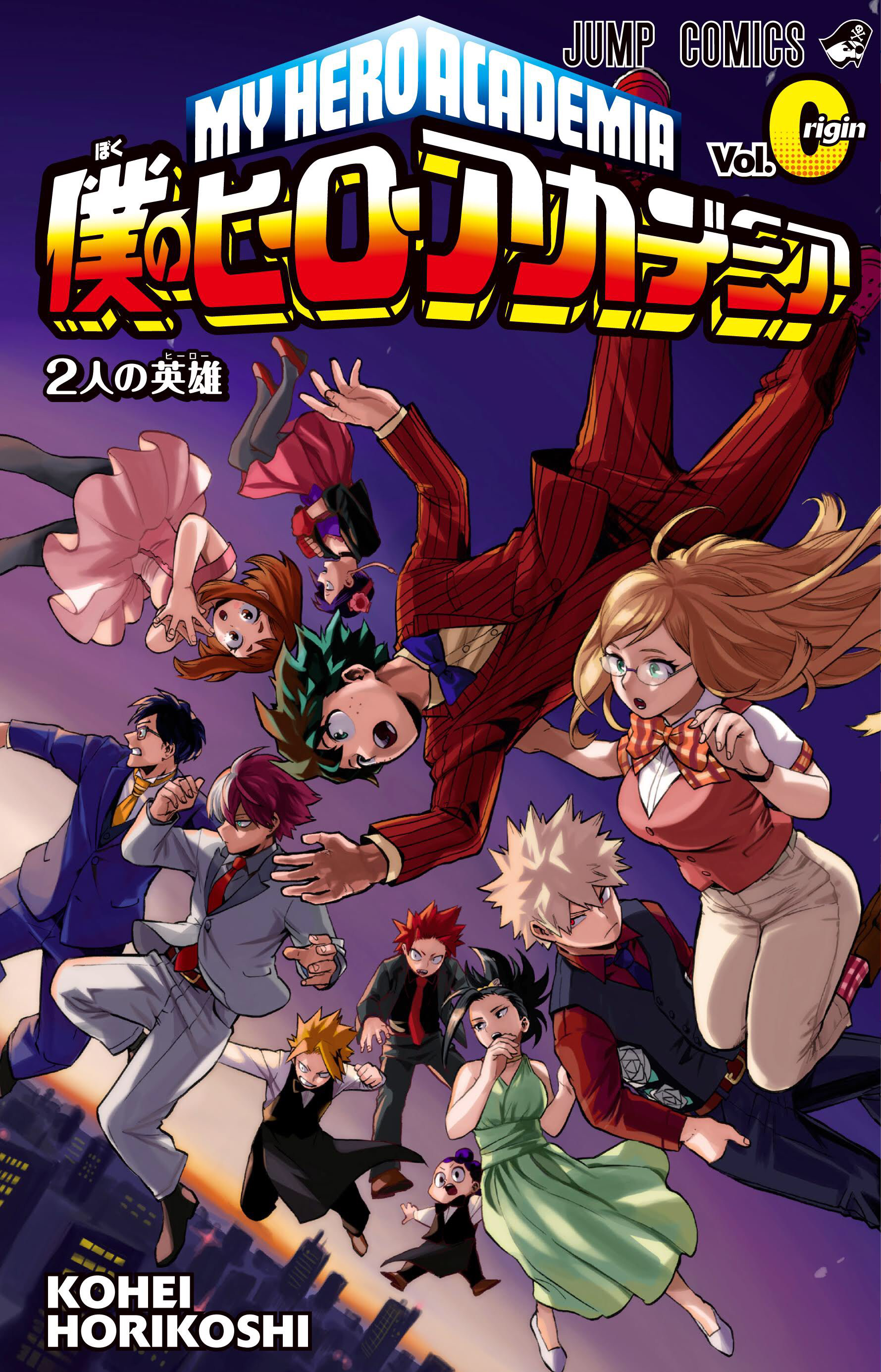 Volume World Heroes, My Hero Academia Wiki