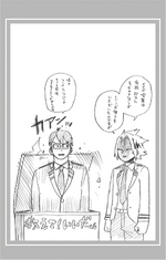 Volume 19 Extra Tenya and Denki