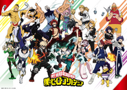 Troisième poster, ici de groupe, publié à la Jump Festa 2021. On y trouve toute la Seconde A.