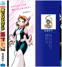 Volume 26, My Hero Academia Wiki