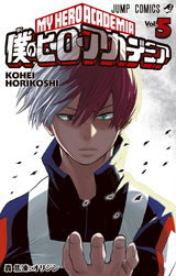 Volume 5.png