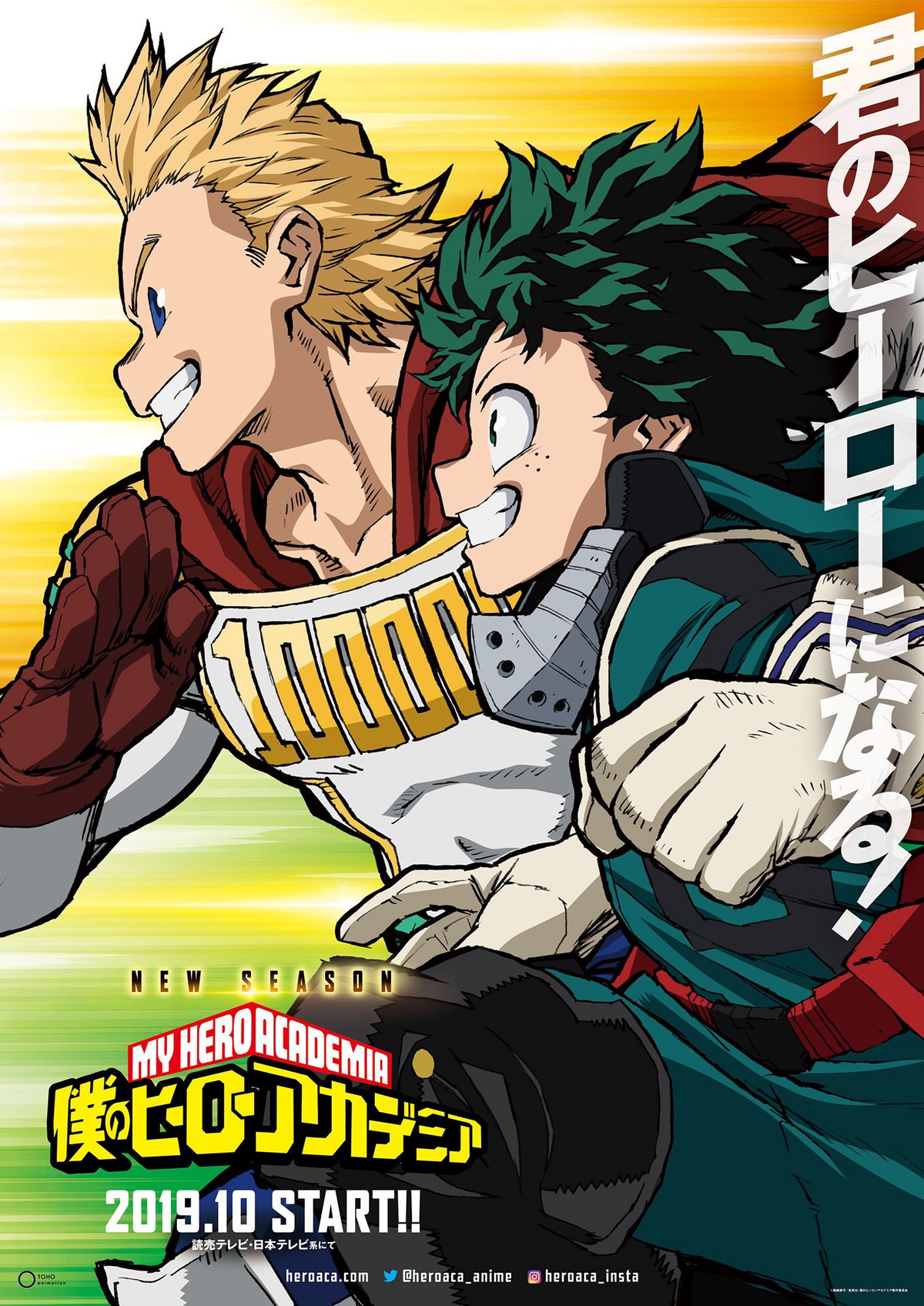 My Hero Academia Season 4 Make It! Do-or-Die Survival Training, Part 1 -  Watch on Crunchyroll