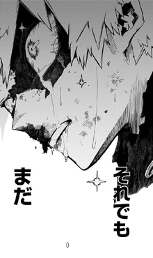 Great Explosion Murder God Dynamight is not done yet.