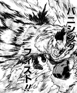 Vanishing Fist in the manga.