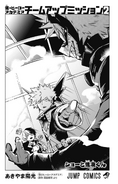 Volume 2 (Team-Up Missions) Illustration