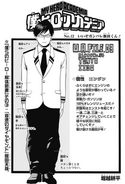 Perfil do Tenya no manga.