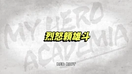 Épisode 72