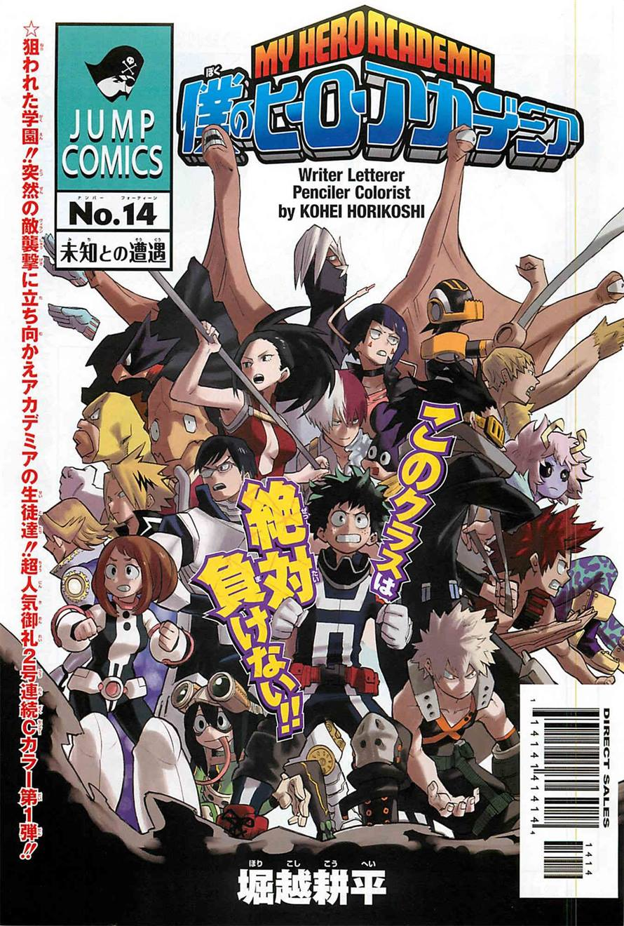 Boku No Hero - My Hero Academia - Vol. 14 - 9788545709688