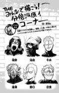 Volume 24 Horikoshi Assistants draw Twice