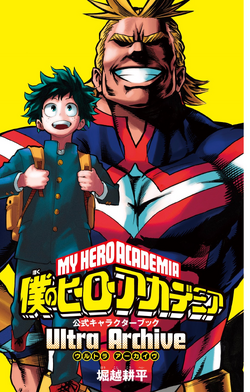 My Hero Academia, Vol. 28, Book by Kohei Horikoshi, Official Publisher  Page