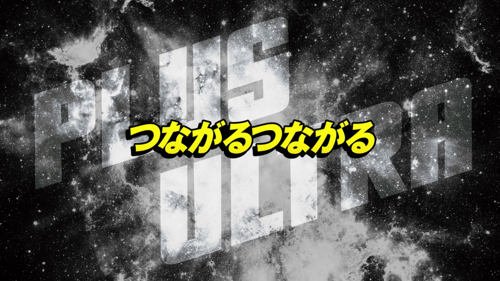 My Hero Academia S6 episode 25 (138) release date, time and preview