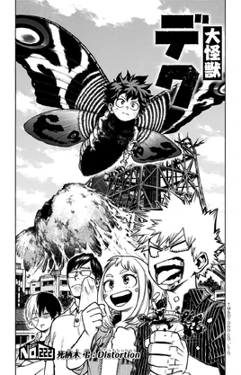 Chapitre 222