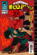 Izuku in Chapter 103's color page.