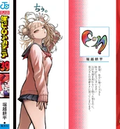 Spine and Author Comment