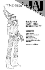 Present Mic Volume 2 Profile