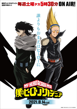 DVD Boku No My Hero Academia Season 5 (VOL.1 - 25 End) English Dubbed  Version
