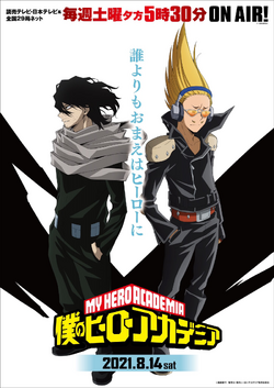 Boku no / My Hero Academia (Season 6: VOL.1 - 25 End) ~ English Dubbed  Ver.~ DVD