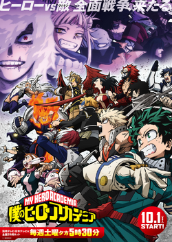 Boku no Hero Academia - 5ª temporada ganha novo trailer - AnimeNew