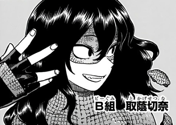 Setsuna Tokage Image Gallery My Hero Academia Wiki Fandom