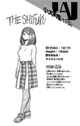 Volume 22 Yui Kodai Profile