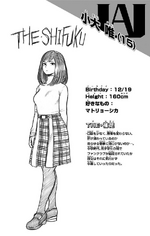 Volume 22 Yui Kodai Profile.png