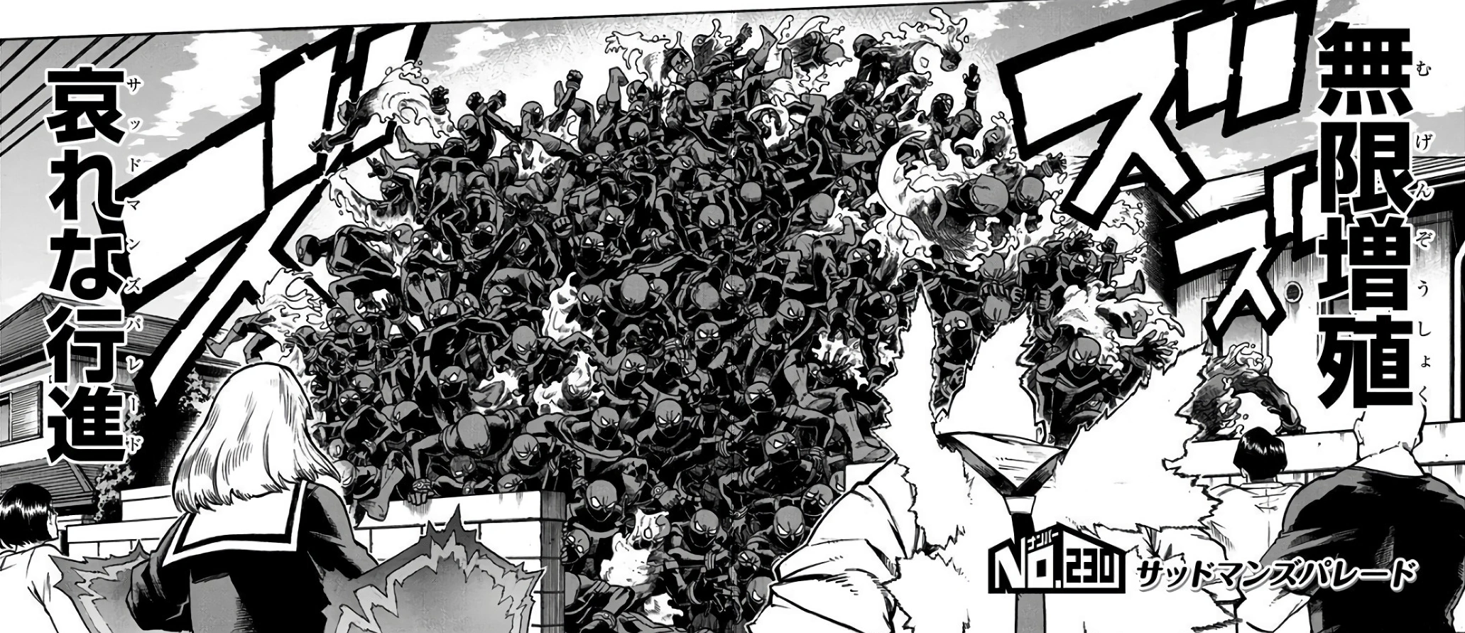 Infinite Doubles Sad Man S Parade My Hero Academia Wiki Fandom